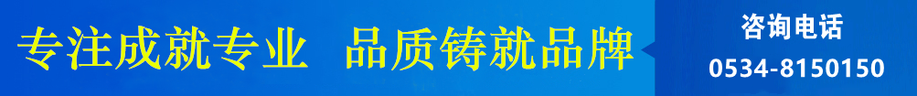 攪拌器、濃縮機(jī)、刮泥機(jī)生產(chǎn)廠(chǎng)家–山東川大機(jī)械